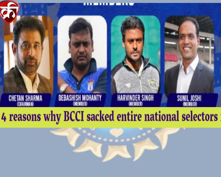 4 reasons why BCCI sacked entire national selectors in Hindi